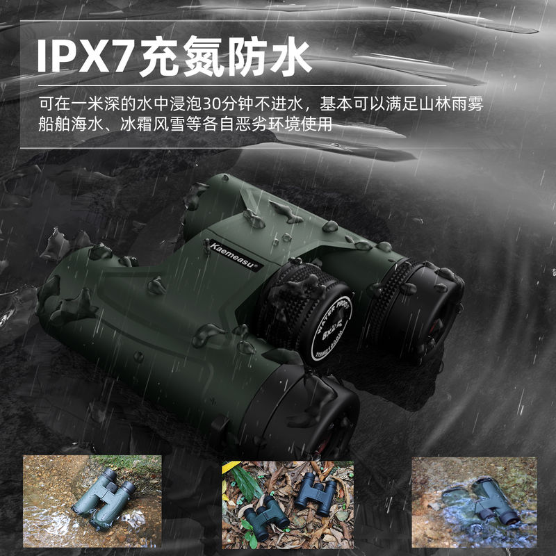 E 10x42 Binocolo Telescopio Compatto Treppiede Impermeabile Binocolo per Bambini per Esplorazione all'aperto Ampio campo visivo