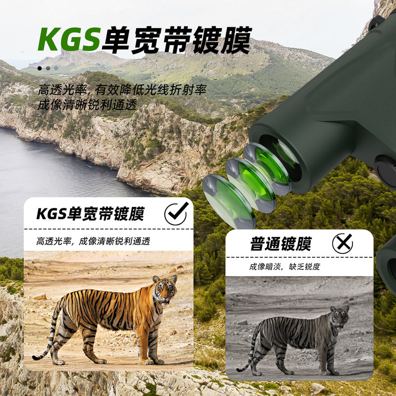 E 10x42 Binocolo Telescopio Compatto Treppiede Impermeabile Binocolo per Bambini per Esplorazione all'aperto Ampio campo visivo